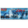 Lant 520ZVMX - 100 zale